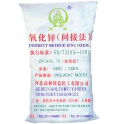 宁波饲料级氧化锌产品概述