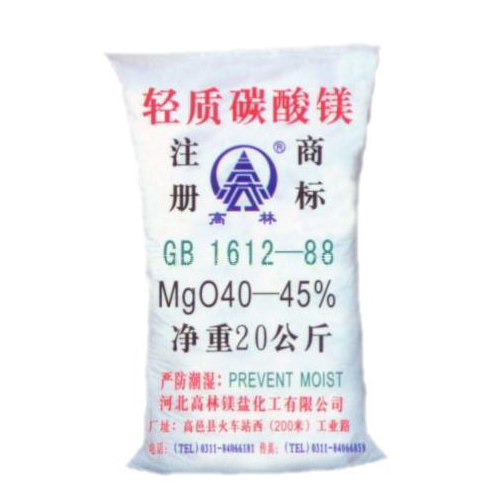 宁波钙镁片用碳酸镁主要应用